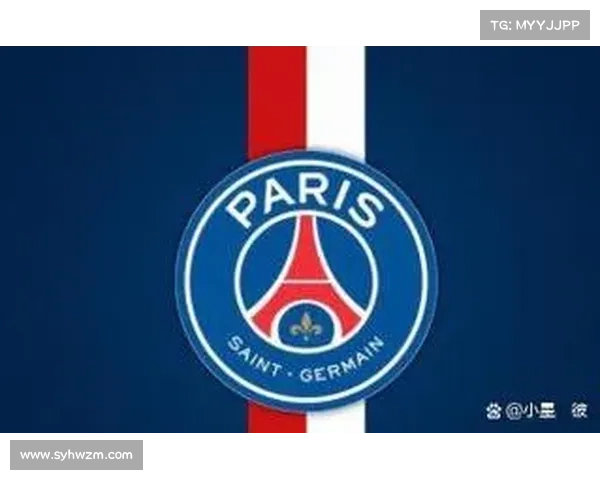 揭秘巴黎圣日耳曼欧冠强势崛起背后全方位成功运作体系与策略之道