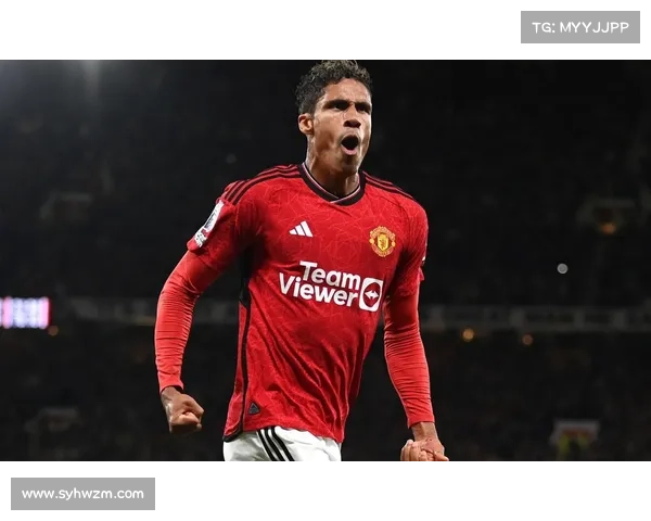 揭秘皇马更换瓦拉内背后的深层原因及其对球队未来的影响