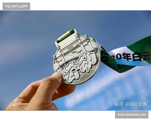 如何参与马拉松赛事并成功获得大带鱼奖励的详细攻略